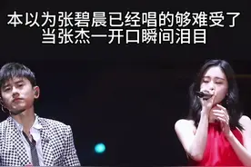 #张碧晨#张杰 演唱会同台演唱#只要平凡 生命漫长也短暂，岁月如歌也难忘，平平安安才是最美好的存在#音乐##神级现场视频封面