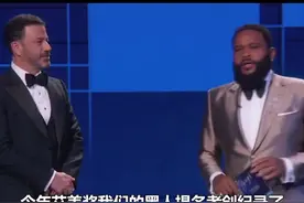 艾美奖现场黑人嘉宾让主持人一起大喊“BLM”口号：大点声，让彭斯听见