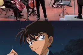 唢呐版柯南主题曲你听过没？配合柯南的剧情送走多少当事人！#名侦探柯南 #柯南 #唢呐