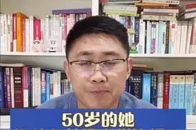 她50岁，却总是感到胸闷心慌，这是为什么呢？#医学科普视频封面