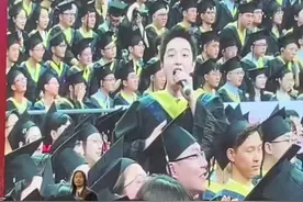 南京理工大学毕业典礼上出现的一幕，网友：疯狂心动！视频封面