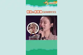 这回我相信薇娅以前也组过女团了！听说当初还是rap担当？！#薇娅秦海璐趁你还年轻 #薇娅rap