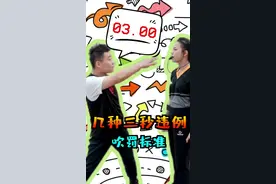 不是所有的三秒都是三秒违例 @懒懒最酷  #篮球规则