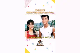 #陈伟霆 和#angelababy ：#分手 应该体面…#杨颖#前任#黄晓明视频封面