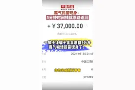 民警一嗓子让骗子乖乖退回37000元，霸气喊话的警察蜀黍长啥样？济南民警，瑞思拜✌#厉害了 #政媒原创作者联盟视频封面