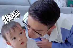记仇的小天蝎！父子俩这梁子算是结下了…… #凯诺夫妇 #爸爸带娃