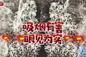 吸烟有害 眼见为实#大医生实验 猪肺实验视频封面