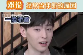 石家庄婚礼最高规格，有车有房有#邓伦 ，羡慕住邓伦的这些#兄弟情 ～