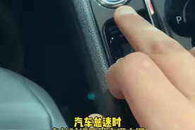 原地怠速多久可以把电瓶充满？#定个小目标买个大众车 #抖音汽车 #汽车知识 @上汽大众大众品牌 @DOU+小助手 @抖音短视频视频封面