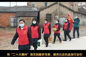 深学细悟二十大 笃行实干创一流。#践行二十大 #阳光相随大爱如岳视频封面