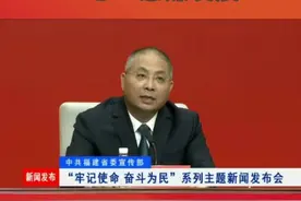 市委常委、常务副市长陈志强：俯下身子抓产业  一心一意谋发展#莆田 视频封面