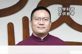 脚踝扭伤误区三：扭伤后马上用药酒揉搓#骨科 #健康 #涨知识视频封面