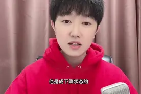 为什么最近头部主播流量下滑，有的甚至停播了。#直播视频封面