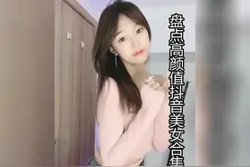 盘点高颜值抖音美女合集，小姐姐突如其来的舞蹈视频封面