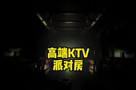 ktv设计效果决定了ktv的档次和后期的生意好坏！高端