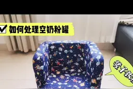 如何处理空奶粉罐？9个奶粉罐凳子教程高配版#废物改造 #废物利用 #废物利用变废为宝 #手工diy #手工制作 #手工 