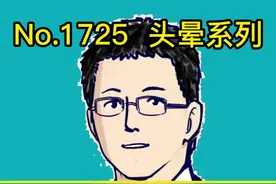 抽烟头晕恶心想吐怎么办 #dou来说健康 #抽烟头晕恶心想吐怎么办 #夏日科普星探企划 