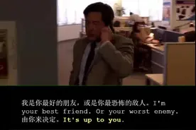 It‘s up to you. #场景预演学英语 #看美剧学英语 #英语口语