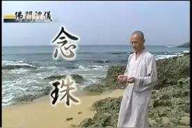 正确盘珠的方法（念珠）。远离🧤🪥。顶礼佛法僧。