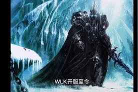 #中视频伙伴计划  胖周WLK:邪恶DK萌新教程，学会秒变大佬视频封面