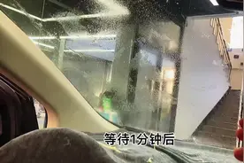 太阳膜残留的胶如何去除最省力 #专业汽车贴膜 #太阳膜除胶分享视频封面