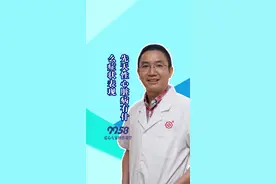 如何及时发现孩子是否有先天性心脏病，让孩子得到及时的治疗。9958爱心医疗专家张利兵带您一起发现先天性心脏病患儿的症状表现。#医学科普 #先心病 #亿万网友云守护的小谢谢去世视频封面