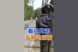 #车钥匙 放头顶，遥控距离就能变远？你们知道是什么原理吗？#汽车知识 #每天一个用车知识视频封面