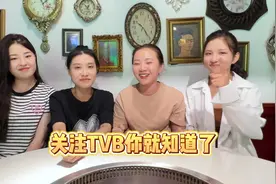 新一届TVB艺员训练班刚毕业，已有四位学员进组拍戏视频封面