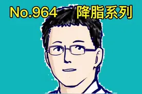 到底哪种他汀比较好？#与我合拍 #doudream创作者计划 #生活成长计划