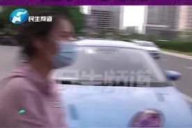 租享道出行网约车，没挣到钱反而倒贴？司机为退车没少跑趟……视频封面