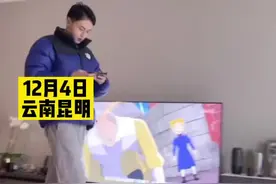 12月4日，云南昆明#老婆生理期老公这样做 “这样你就暖和了！”