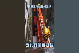 五孔泄洪   全景呈现