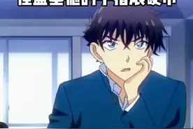 一看就懂的手指滚硬币，还有多少人不会的#怪盗基德 #硬币
