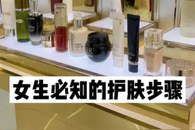 这个看完你的护肤步骤错了几个？#护肤品 #直播 #护肤推荐 #直播见