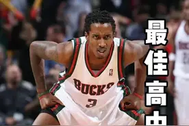 下期进入NBA的詹宁斯#詹宁斯 #dou是球评人 #全美最佳高中生 #雄鹿队 #球k 视频封面