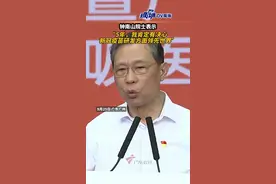 说到做到！钟南山院士表示，“5年，我肯定有决心，新冠疫苗研发方面领先世界！”#广东dou知道 
