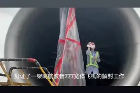 封存和解封飞机原来是这样的。#航空 #一起看飞机 #起飞🛫