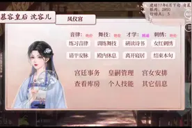 #深宫曲攻略 hhhh轻轻松松，一直到寿终正寝都是恩宠满满的