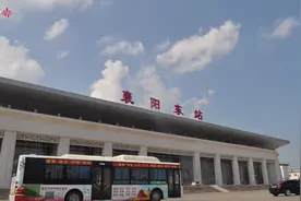 11月1日起，原襄阳东站正式更名为襄州站，襄阳东站（高铁站）将在东津新区继续绽放