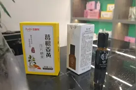 吃三颗，葛根姜黄保肝护肝熬夜救星（上市企业制造，品质有保证
