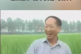袁隆平：我是九江人，为什么研究水稻？这和故乡稻米的香气有关！#最热点 #袁隆平