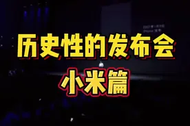 说小米的mix1开启了全面屏的潮流一点都不为过吧？#手机 #新手机 #小米手机 #小米mix #随拍