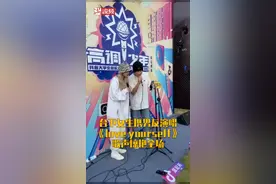 #不要轻易把话筒递给路人 杭州草莓音乐节现场开放麦，音乐人遭大学生踢馆@抖音短视频