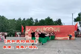 2021年6月20日，庆党100周年庆典活动，开场舞