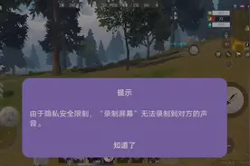 玩这游戏关键时刻你得接受他掉线#王牌战争文明重启 😁😁视频封面