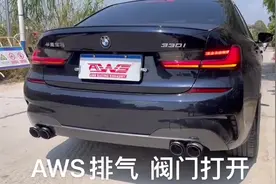 宝马g20 g28 325 330 升级中尾段阀门排气 去除GDF颗粒捕捉器视频封面
