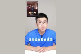 《深夜食堂》梁家辉彭于晏又怎样？水土不服面前人人平等