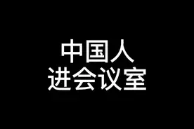 中日文化差异之#日本文化 #日本视频封面