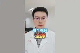尘肺是粉尘吸入肺内引起的，重在预防，定期体检，早期发现，脱离环境#全民健康计划 @河豚健康 #尘肺