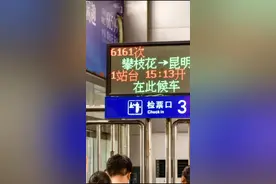 昨天，成昆铁路金沙江段云南方向爆破拆除！老成昆铁路终止在四川境内攀枝花师庄……三代人的记忆呀#成昆铁路视频封面